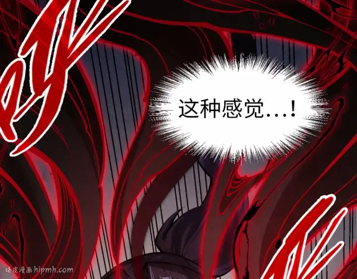 《这一世我要当至尊》第236话 菜鸡非要来啄图8