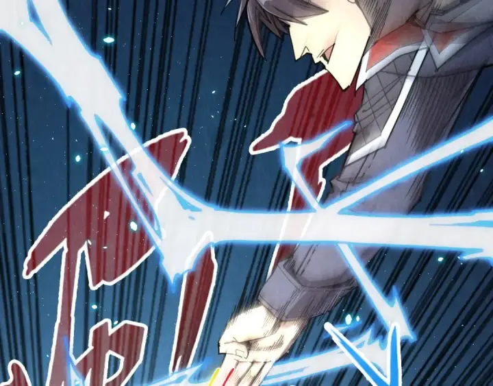 《这一世我要当至尊》第236话 菜鸡非要来啄图82