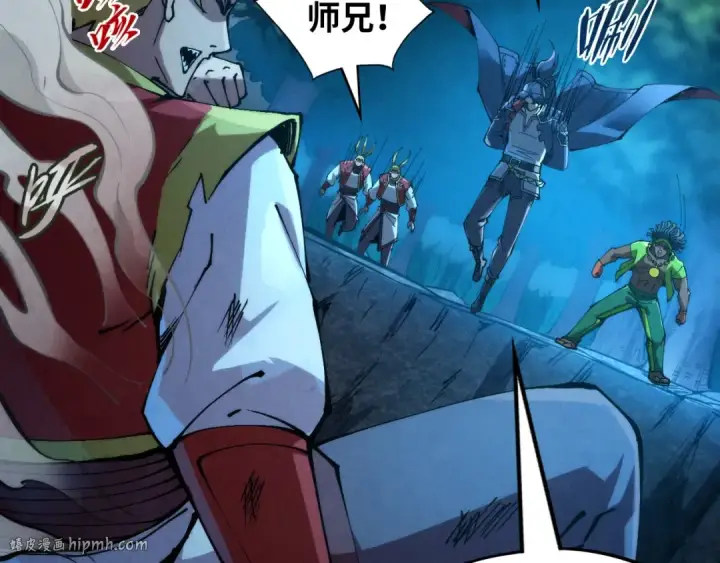 《这一世我要当至尊》第236话 菜鸡非要来啄图88