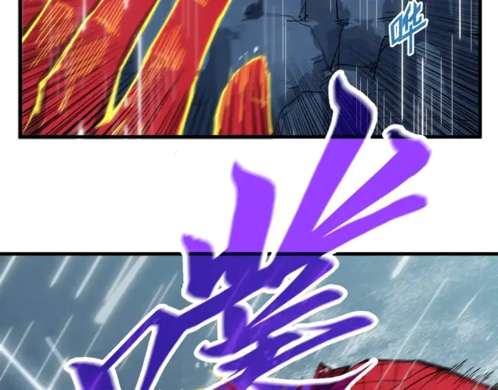 《这一世我要当至尊》第237话 雨之结界图103