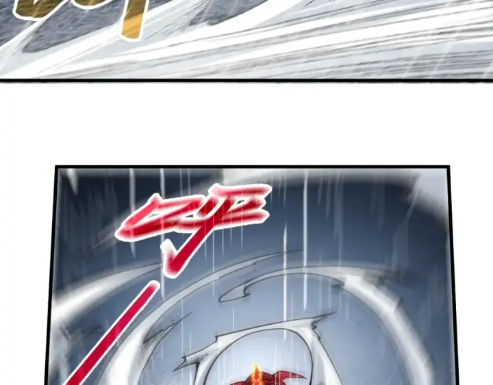 《这一世我要当至尊》第237话 雨之结界图106