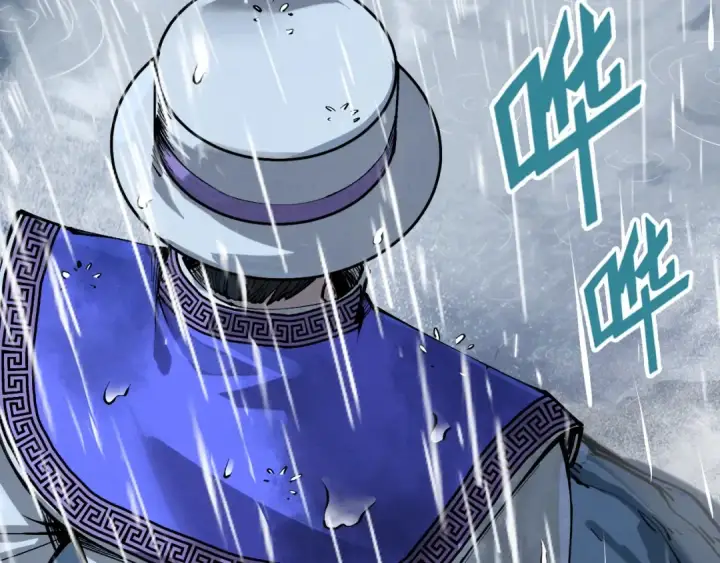 《这一世我要当至尊》第237话 雨之结界图114