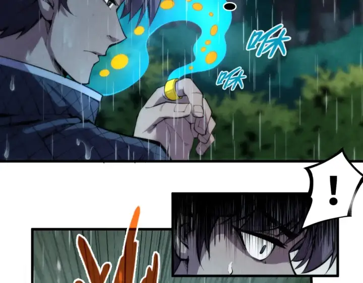 《这一世我要当至尊》第237话 雨之结界图31
