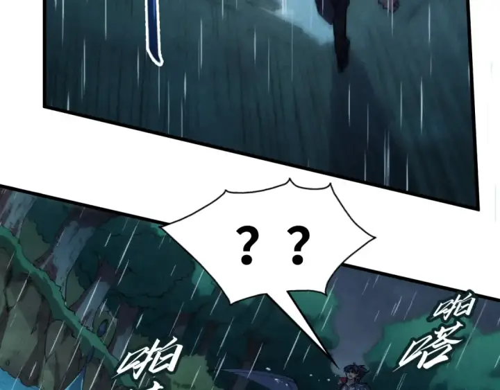 《这一世我要当至尊》第237话 雨之结界图34