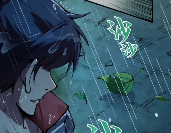 《这一世我要当至尊》第237话 雨之结界图39