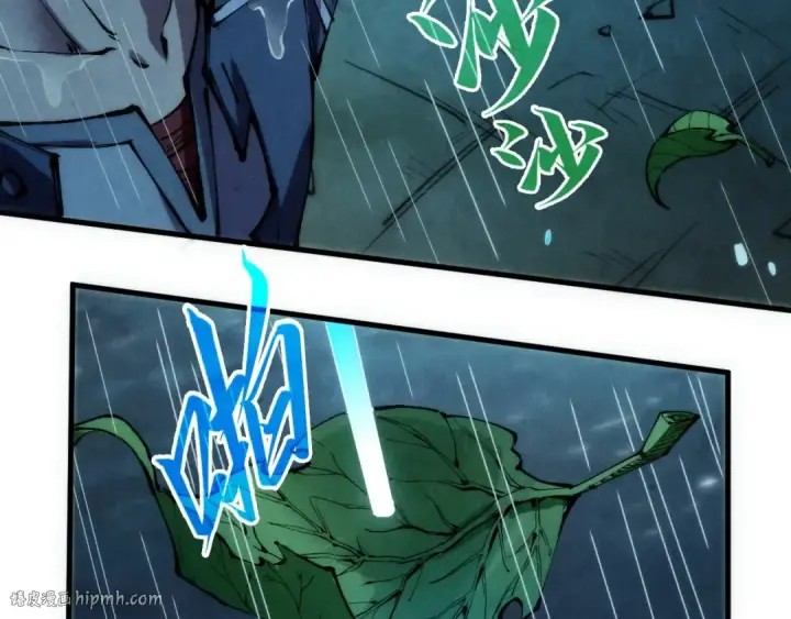 《这一世我要当至尊》第237话 雨之结界图40