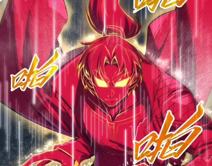 《这一世我要当至尊》第237话 雨之结界图46