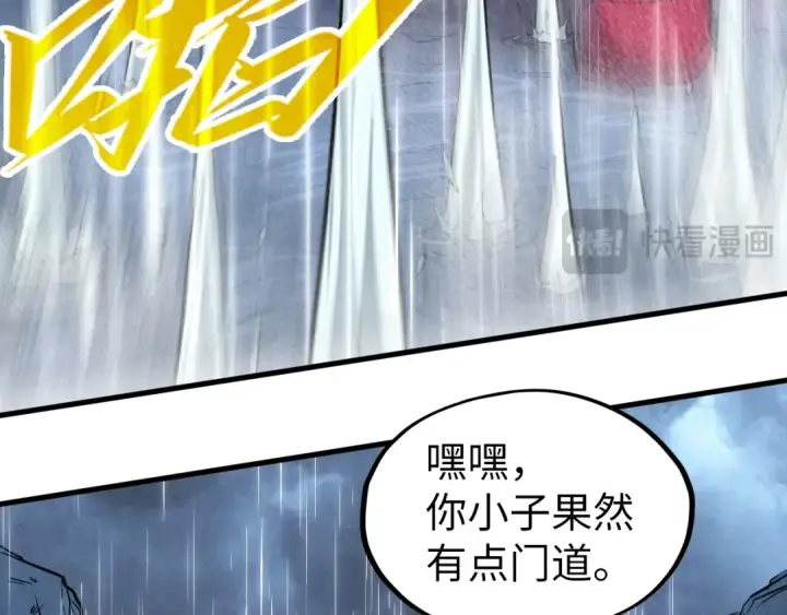《这一世我要当至尊》第237话 雨之结界图49