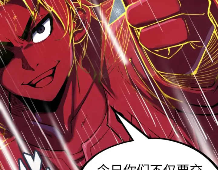 《这一世我要当至尊》第237话 雨之结界图62