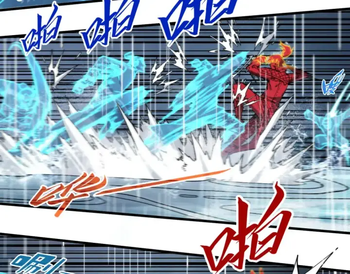 《这一世我要当至尊》第237话 雨之结界图85