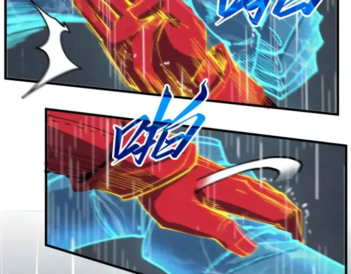 《这一世我要当至尊》第237话 雨之结界图87