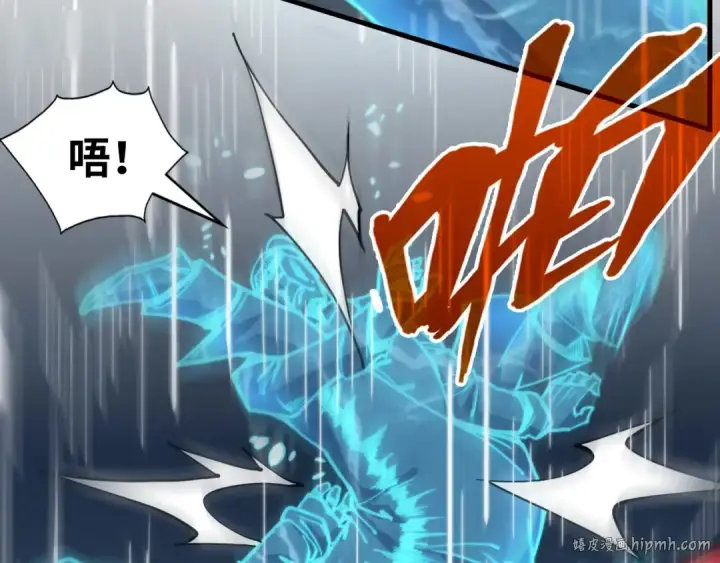 《这一世我要当至尊》第237话 雨之结界图88