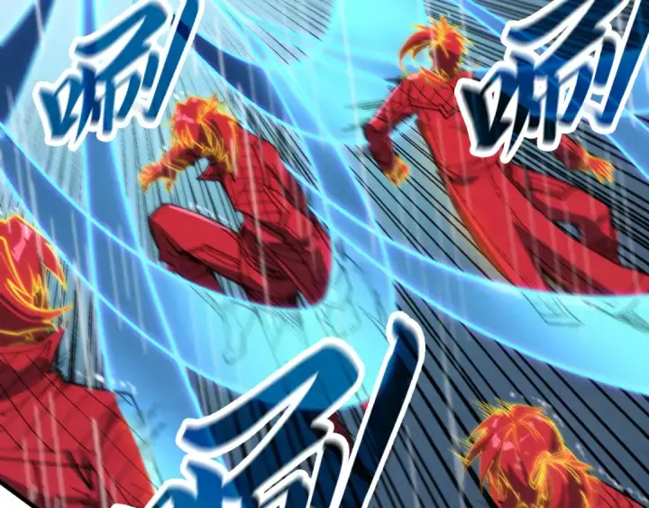 《这一世我要当至尊》第237话 雨之结界图93