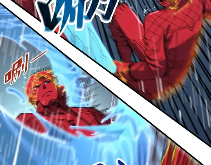 《这一世我要当至尊》第237话 雨之结界图94