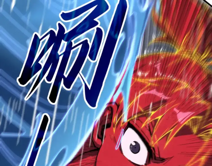 《这一世我要当至尊》第237话 雨之结界图95