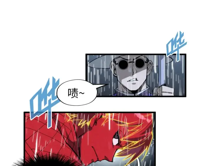 《这一世我要当至尊》第237话 雨之结界图99
