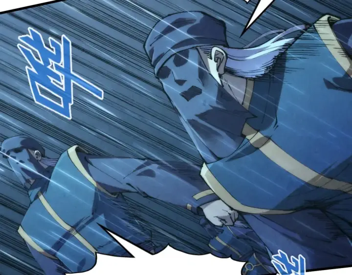 《这一世我要当至尊》第238话 以阵破阵图106