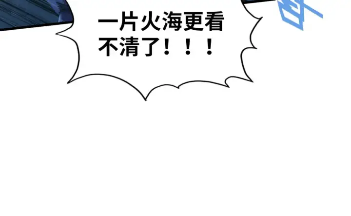 《这一世我要当至尊》第238话 以阵破阵图107