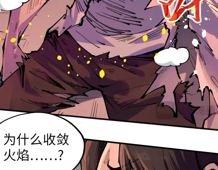 《这一世我要当至尊》第238话 以阵破阵图114