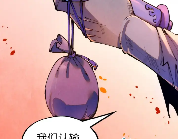 《这一世我要当至尊》第238话 以阵破阵图122