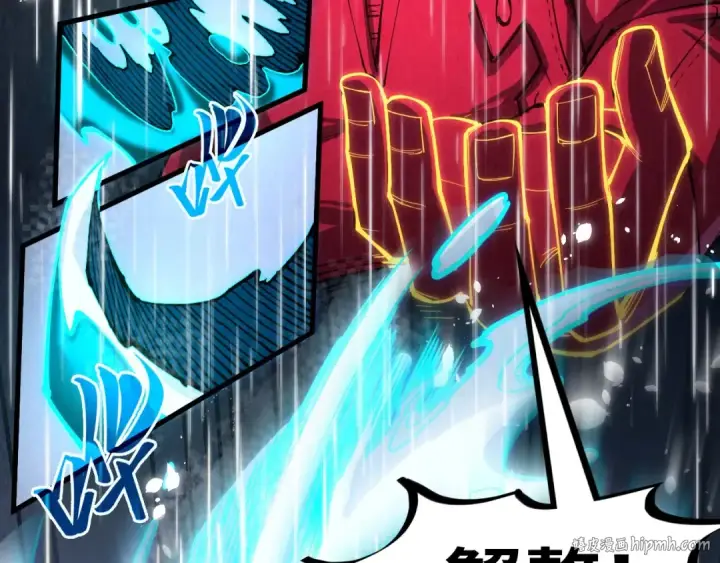 《这一世我要当至尊》第238话 以阵破阵图24