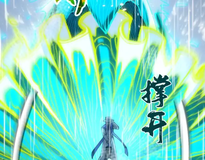 《这一世我要当至尊》第238话 以阵破阵图31