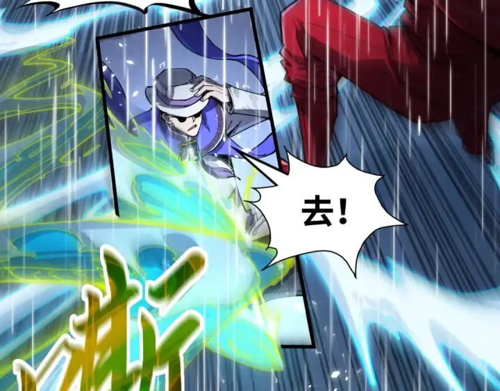 《这一世我要当至尊》第238话 以阵破阵图37