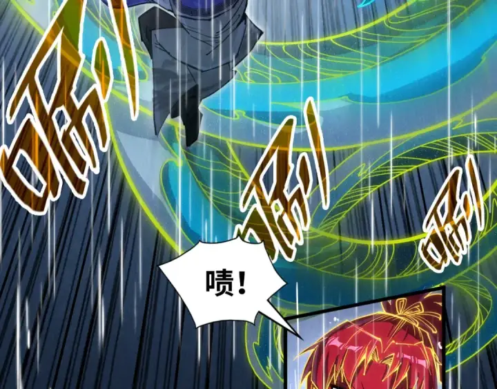 《这一世我要当至尊》第238话 以阵破阵图42