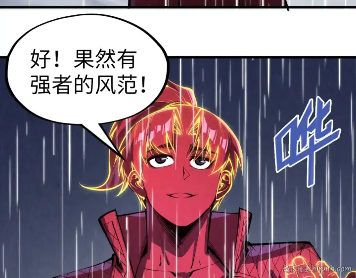 《这一世我要当至尊》第238话 以阵破阵图48