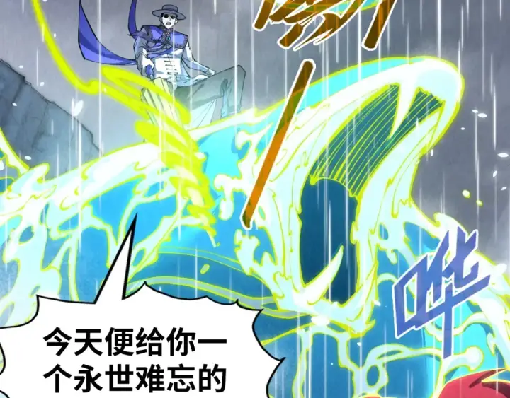 《这一世我要当至尊》第238话 以阵破阵图51
