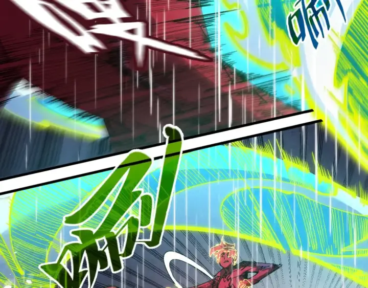 《这一世我要当至尊》第238话 以阵破阵图57