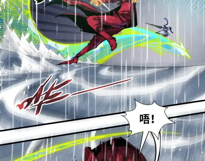 《这一世我要当至尊》第238话 以阵破阵图58