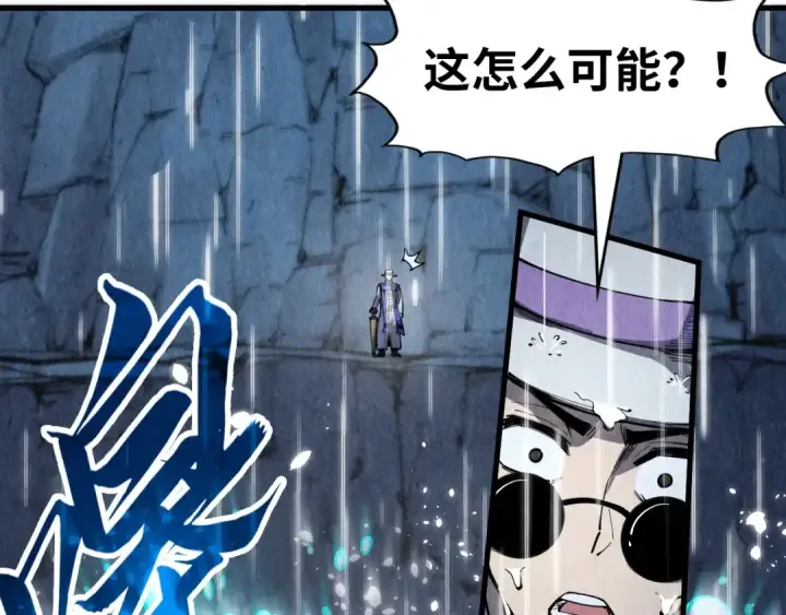 《这一世我要当至尊》第238话 以阵破阵图6