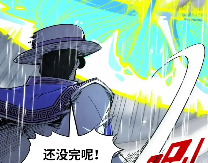 《这一世我要当至尊》第238话 以阵破阵图60