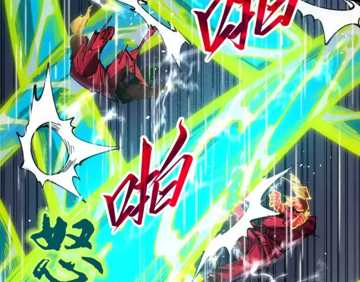 《这一世我要当至尊》第238话 以阵破阵图62