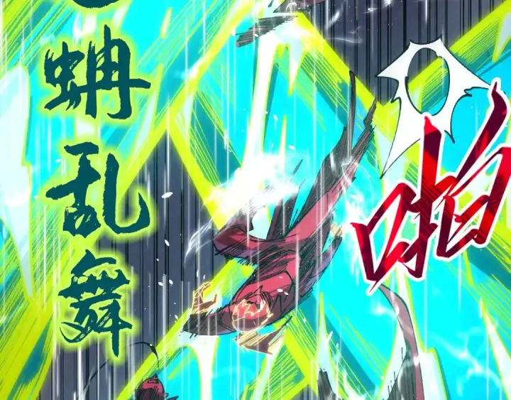 《这一世我要当至尊》第238话 以阵破阵图63