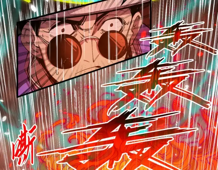 《这一世我要当至尊》第238话 以阵破阵图74