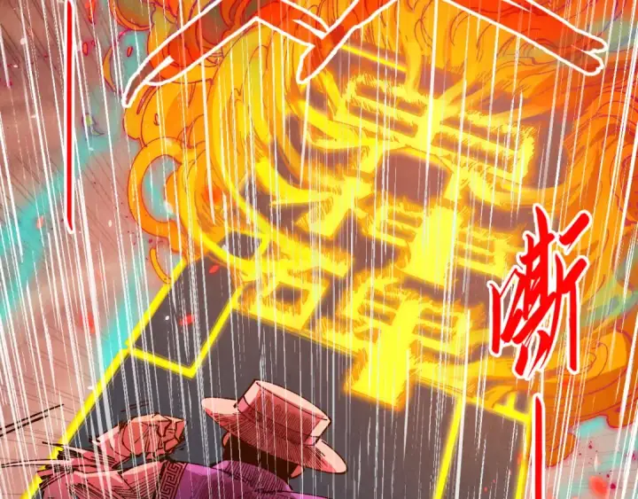 《这一世我要当至尊》第238话 以阵破阵图75