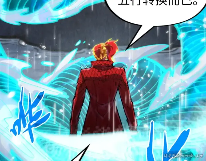 《这一世我要当至尊》第238话 以阵破阵图8