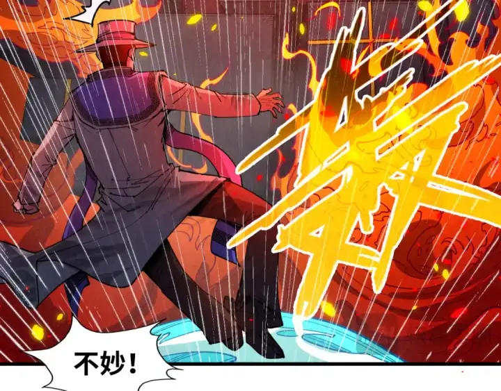 《这一世我要当至尊》第238话 以阵破阵图83