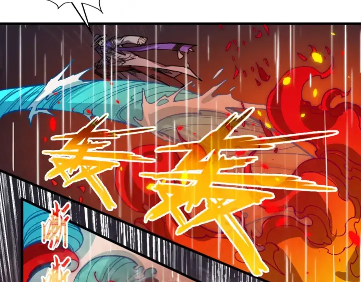 《这一世我要当至尊》第238话 以阵破阵图84