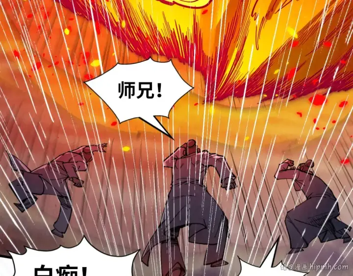 《这一世我要当至尊》第238话 以阵破阵图88