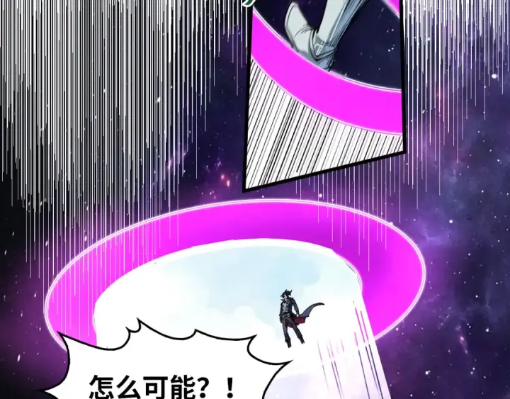 《这一世我要当至尊》第239话 罗青云图109