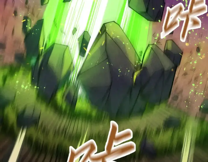 《这一世我要当至尊》第239话 罗青云图11