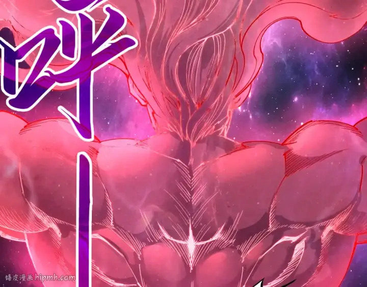 《这一世我要当至尊》第239话 罗青云图112