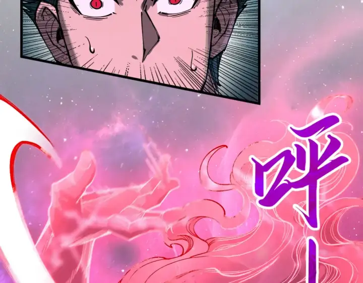 《这一世我要当至尊》第239话 罗青云图115