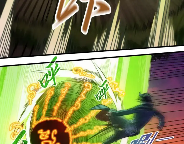 《这一世我要当至尊》第239话 罗青云图12