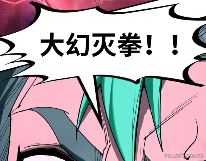《这一世我要当至尊》第239话 罗青云图120