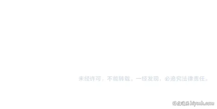 《这一世我要当至尊》第239话 罗青云图127