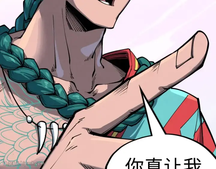 《这一世我要当至尊》第239话 罗青云图48